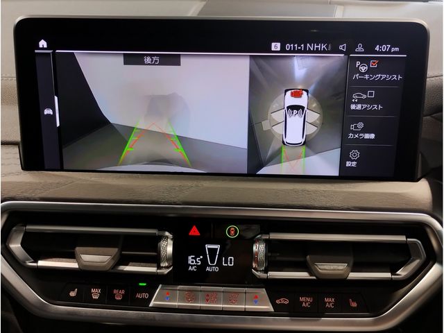 Ref No.A16102554 BMW X3 Image#19
