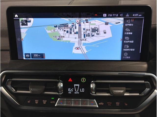 Ref No.A16102554 BMW X3 Image#20
