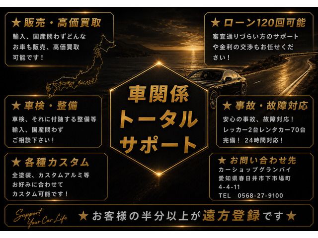 Ref No.A16102824 MITSUBISHI DELICA D5 Image#20