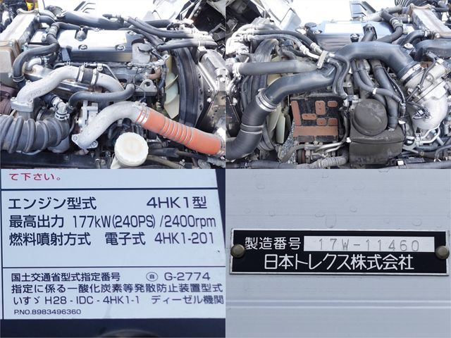 Ref No.A16115805 ISUZU FORWARD Image#15