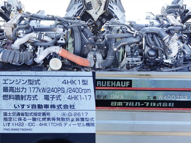 Ref No.A16115843 ISUZU FORWARD Image#13