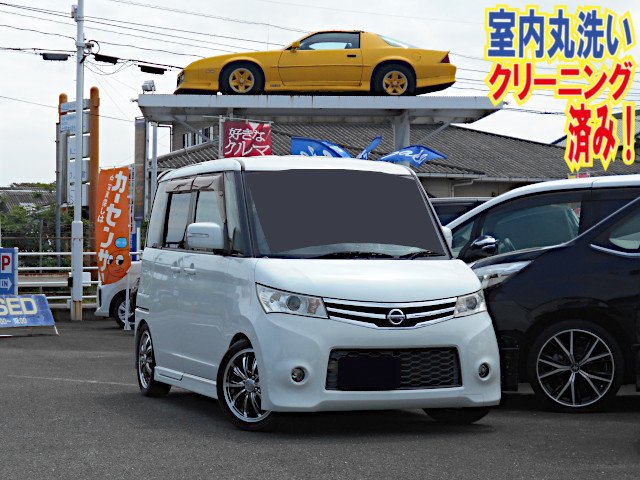image-car