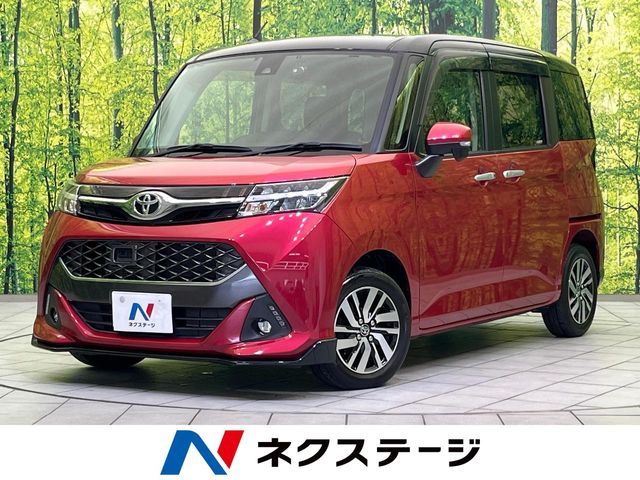 2017 Toyota Tank