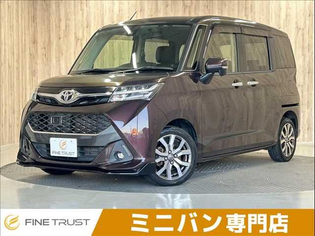 2017 Toyota Tank